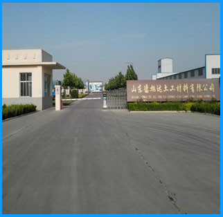 山東德旭達土工材料有限公司